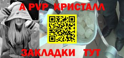 МДПВ Кунгур
