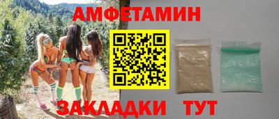 кокаин перу Кумертау