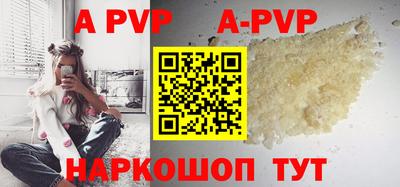 кокаин перу Кумертау