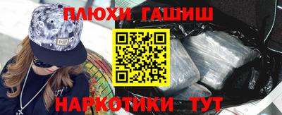 кокаин перу Кумертау