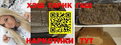 марихуана Кулебаки