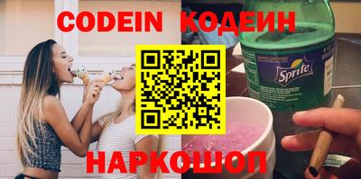 кокаин перу Кумертау