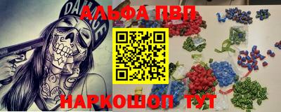 кокаин перу Кумертау