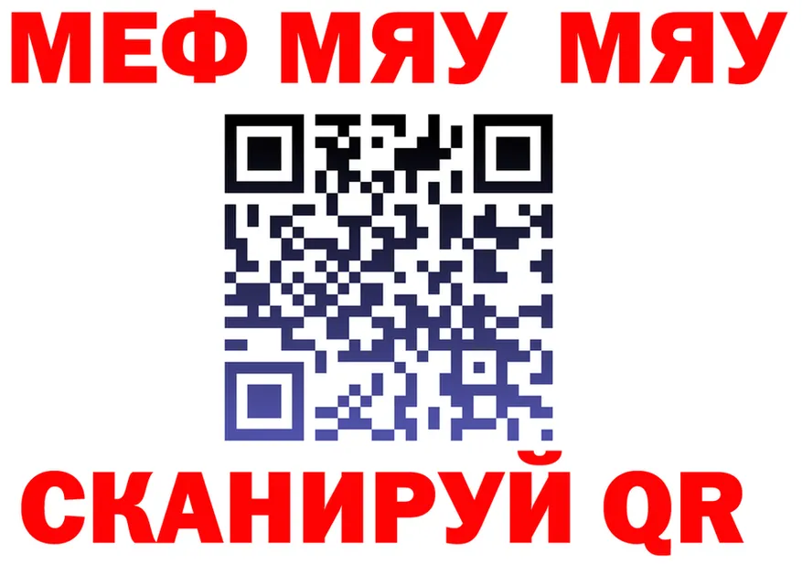 А ПВП СК зеркало площадка mega Дмитров