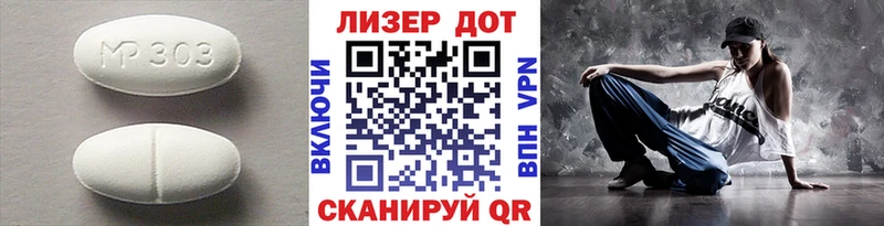 Лсд 25 экстази ecstasy  Дмитров 