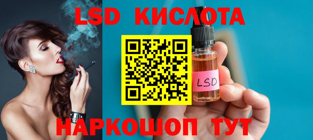 ЛСД экстази ecstasy Дмитров