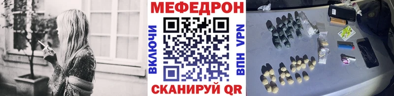 закладка  Дмитров  Меф кристаллы 