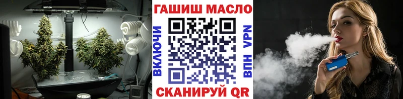 сколько стоит  Дмитров  ТГК гашишное масло 