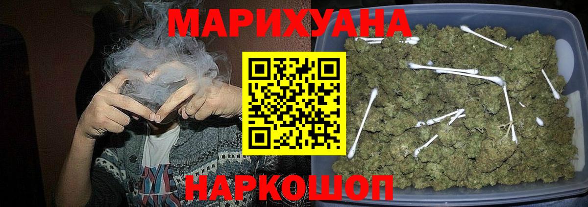 Бошки марихуана MAZAR  Марихуана Ganja  Дмитров  Бошки Шишки SATIVA & INDICA  Вход с VPN 